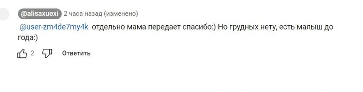 Тепляков впервые подтвердил рождение восьмого ребенка и ему надо помочь финансово