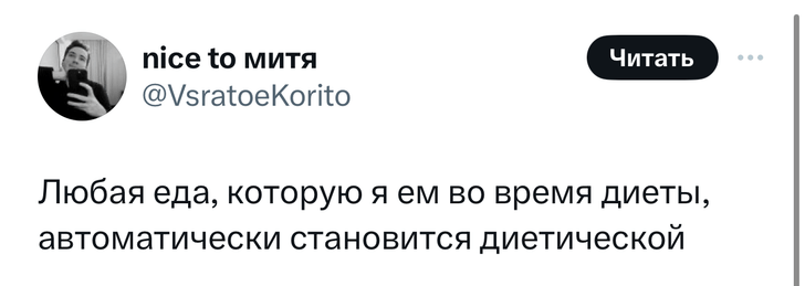 Шутки понедельника и палаванский вонючий барсук