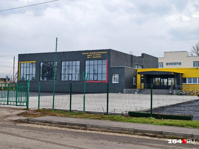 Школа в поселке Ровное носит имя Героя Советского Союза Гавриила Василенко | Источник: Антон Васильченко / 164.RU