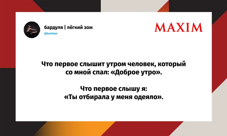 Шутки пятницы и лаФУФУ | Источник: X (Twitter)