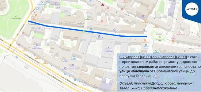 Источник: ГАТИ Петербурга