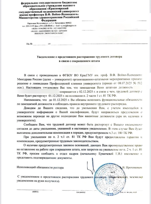 Политблоггеру предоставили документ | Источник: Аксютенко Life / Telegram