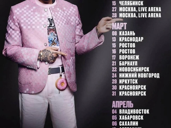 Источник: Филипп Киркоров / Instagram (принадлежит Meta, которая признана экстремистской и запрещена на территории РФ)