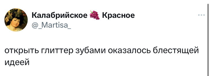 Шутки понедельника и «Когтедральный собор»