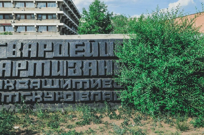 Источник: CHITA.RU