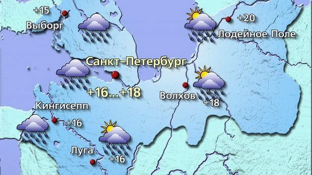 Источник: meteovesti.ru