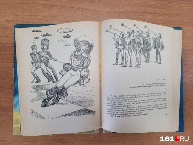 Сборник сказок Аматуни | Источник: Марина Рыбалкина / 161.RU