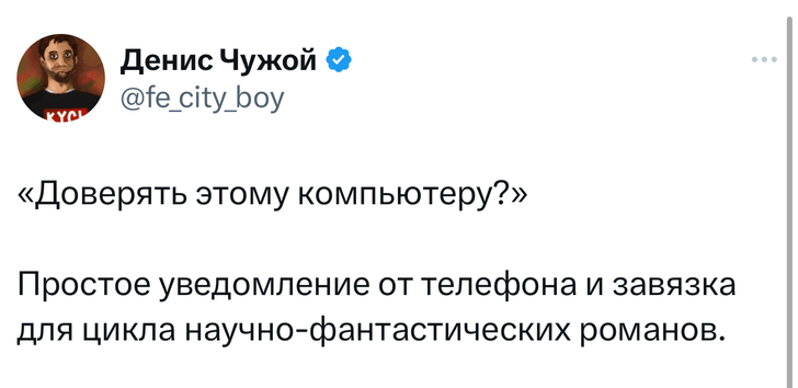 Шутки пятницы и диплом филолога, который пригодился