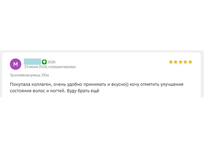 Источник: «Инновации для жизни»