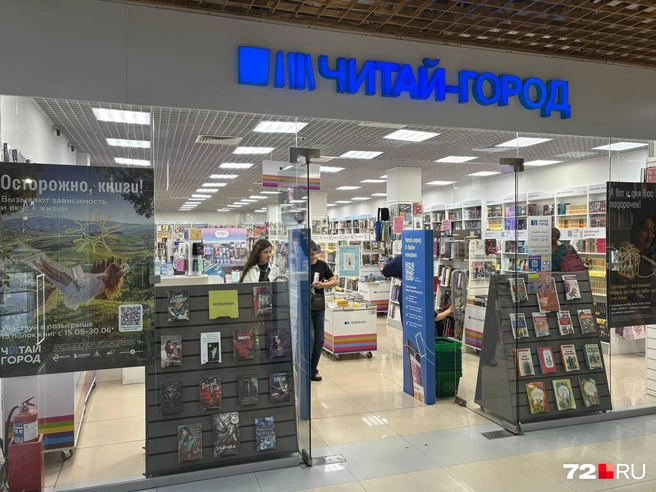 Несколько лет назад филиал этой сети закрылся в торговом комплексе «Тюменский», а в ТРЦ «Солнечный» магазин продолжает работать | Источник: читатель 72.RU