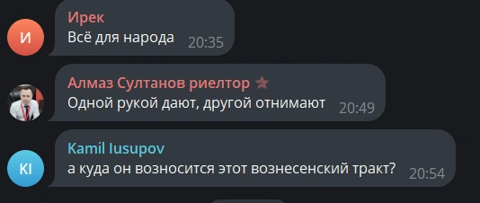 Источник: vkazani / T.me