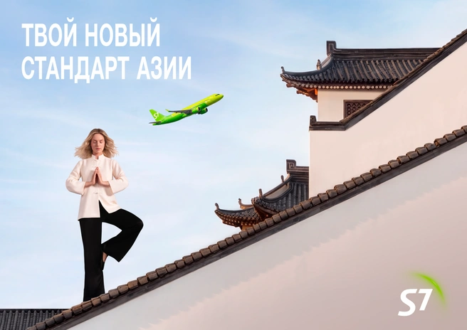 Комфорт в полете очень важен | Источник: magnific.com