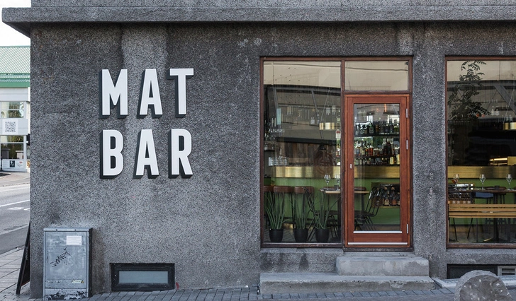 Mat bar Рейкьявик фото [3]