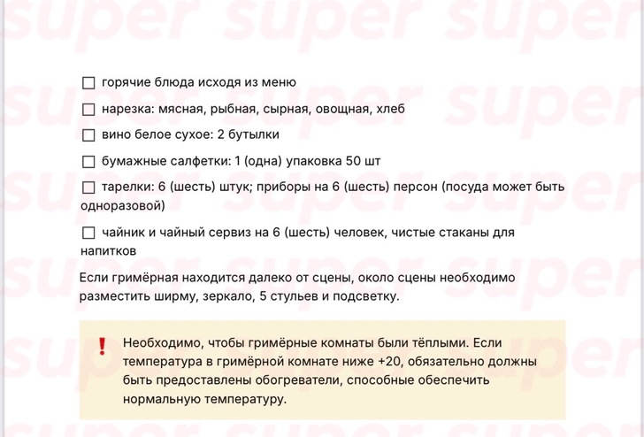 Стало известно, сколько запрашивает Алена Апина за совместное выступление с «Комбинацией»