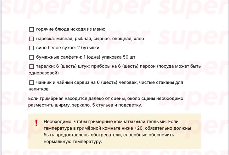 Стало известно, сколько запрашивает Алена Апина за совместное выступление с «Комбинацией»