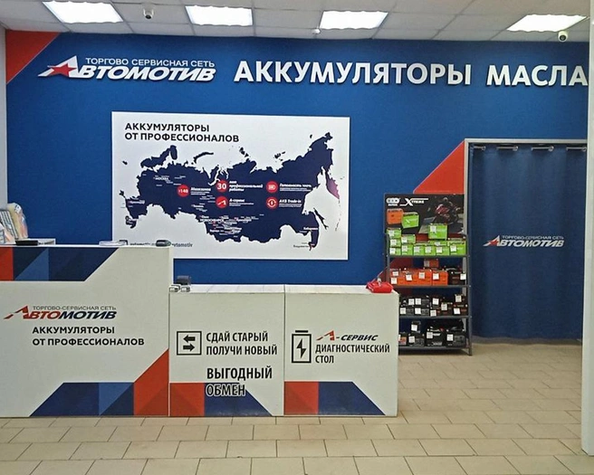 Источник: «Автомотив»