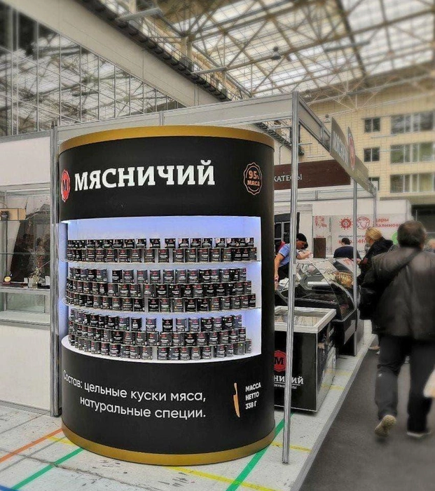 Сибирский производитель представит на форуме продукцию из натуральных ингредиентов | Источник: «Мясничий»