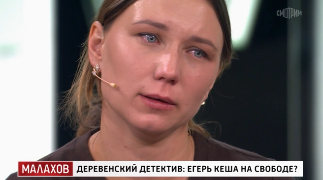 В Жигаловском районе застрелили рыбака. Вдова обвинила в этом двоюродного брата в эфире федерального канала | Источник: «Малахов» / «Россия 1»