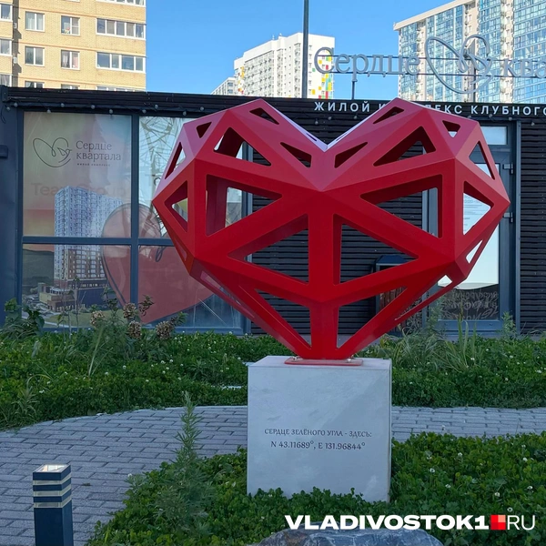 Источник: Елена Буйвол / VLADIVOSTOK1.RU