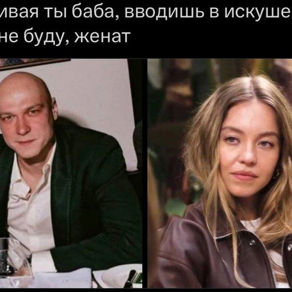 Источник: соцсети