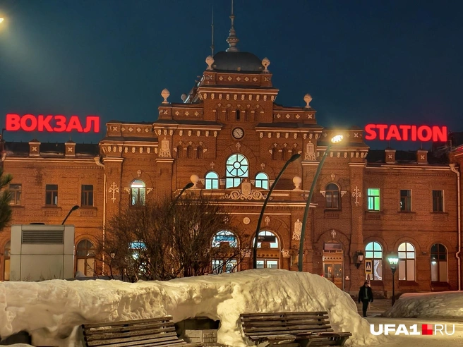 Железнодорожный вокзал выглядит как замок | Источник: Булат Салихов / UFA1.RU