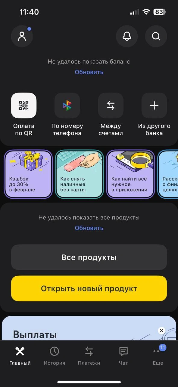 Источник: читатели MSK1.RU 