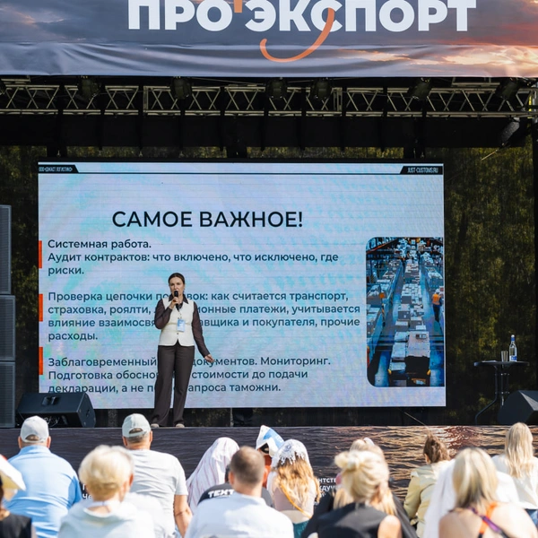 Источник: АНО «Агентство международного сотрудничества Челябинской области»