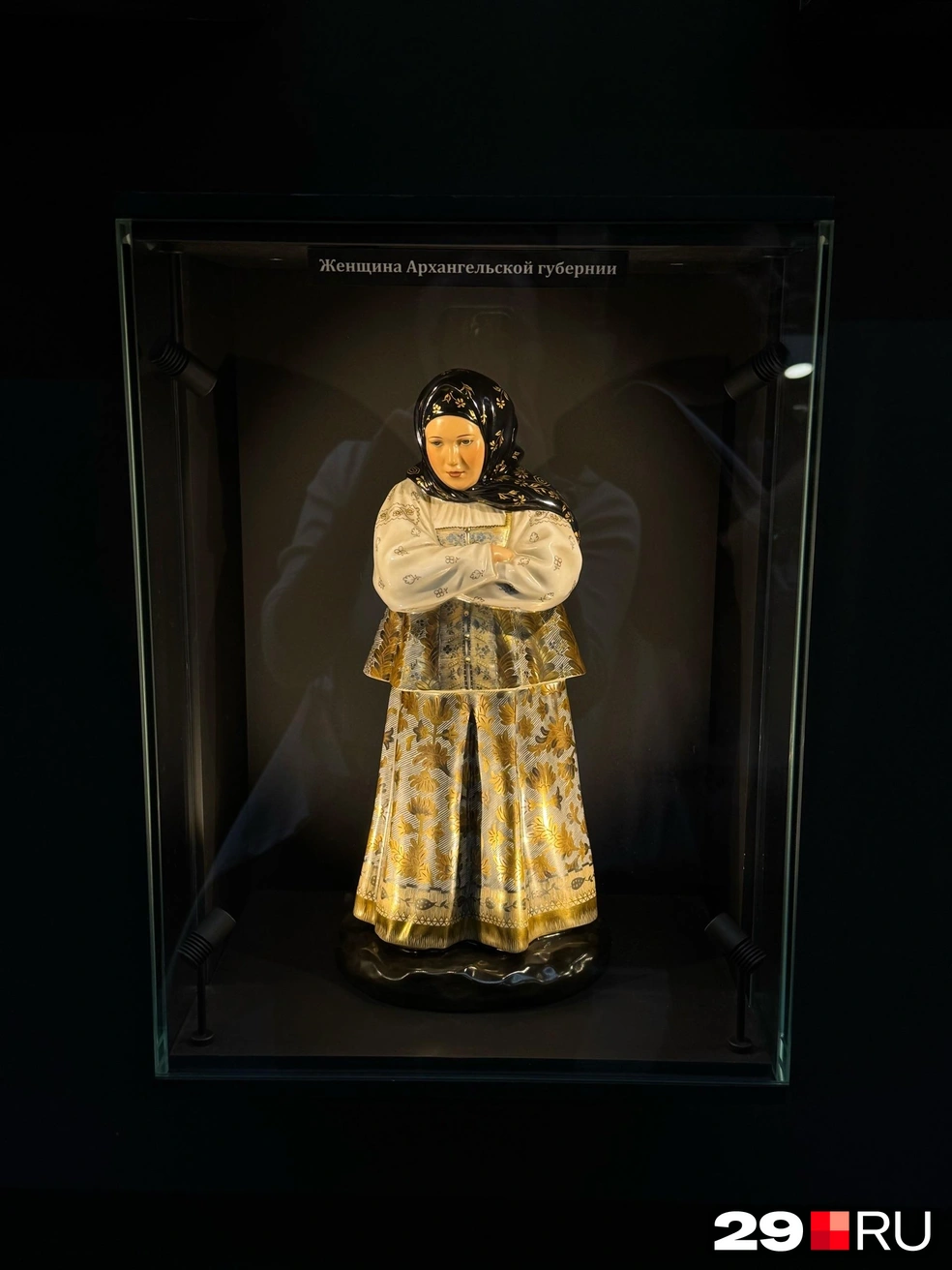 Зато наш регион представлен в коллекции «Народности России» | Источник: Валерия Богатырева / 29.RU