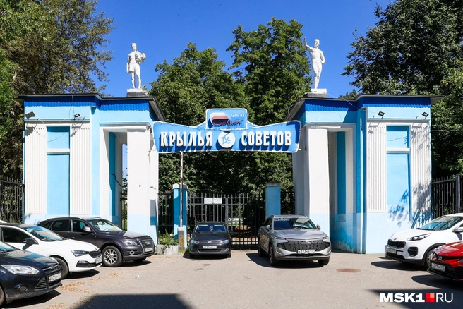 С 2025 года стадион «Крылья Советов» закрыт для посещения | Источник: Артем Устюжанин / MSK1.RU