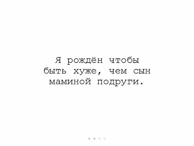 Как стать «дочерью маминой подруги»? Рассказываем мы и дизайнер Маша Фикссон