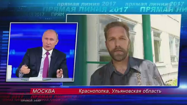 Учитель из Ульяновской области беспокоится по поводу единого образовательного стандарта | Источник: Кадр "прямой линии"