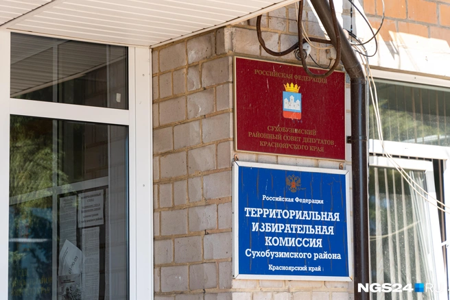 Сухобузимский район стал Большемуртинско-Сухобузимским округом | Источник: Мария Ленц / NGS24.RU