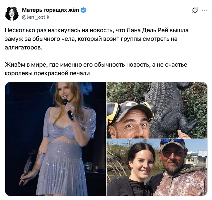Источник: Соцсети