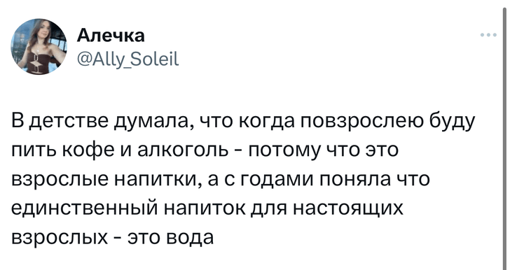 Шутки понедельника и «ШИЗОО»