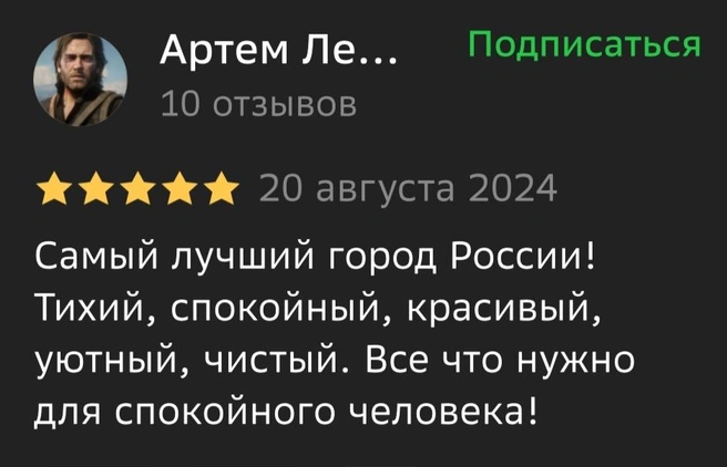 Источник: 2GIS