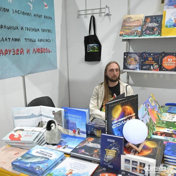 Источник: Андрей Бок / «Фонтанка.ру»