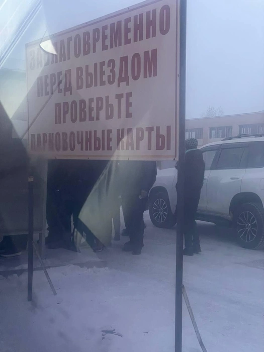 Источник: очевидец