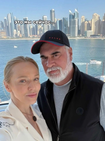 Источник: albinadzhanabaeva / Instagram (экстремистская организация, деятельность запрещена на территории РФ)