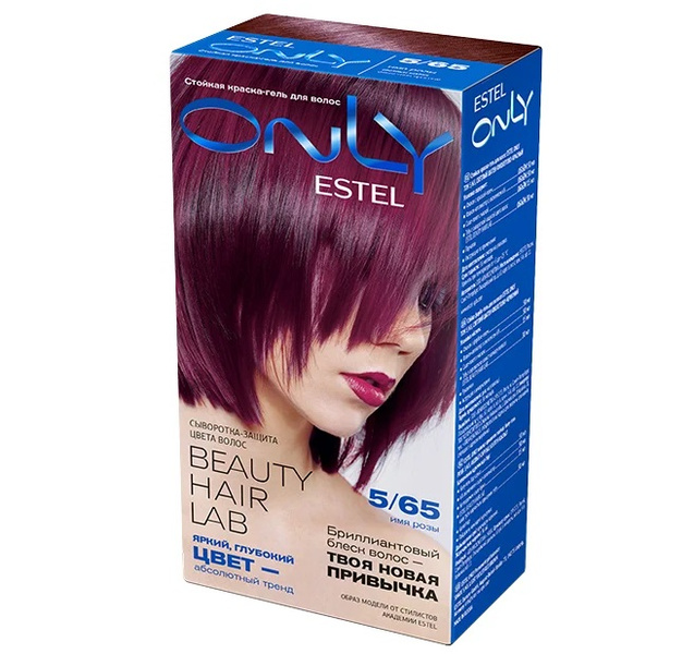 Фиолетовая краска для волос ESTEL Only 