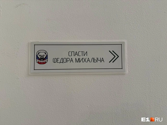 Источник: Алиса Андреева / E1.RU
