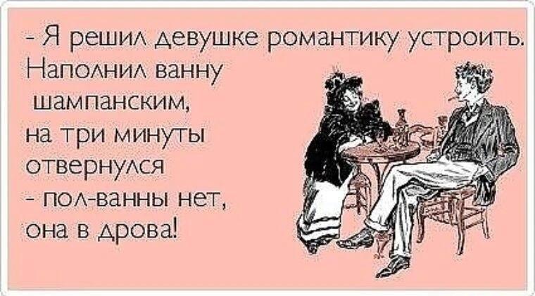 Ну и немного о ванне...:-) Здравствуйте, уважаемые, Приятного, времени, суток