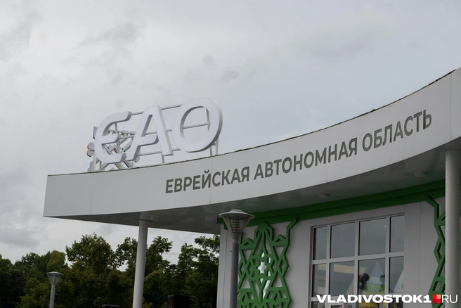 Источник: Елена Буйвол / VLADIVOSTOK1.RU