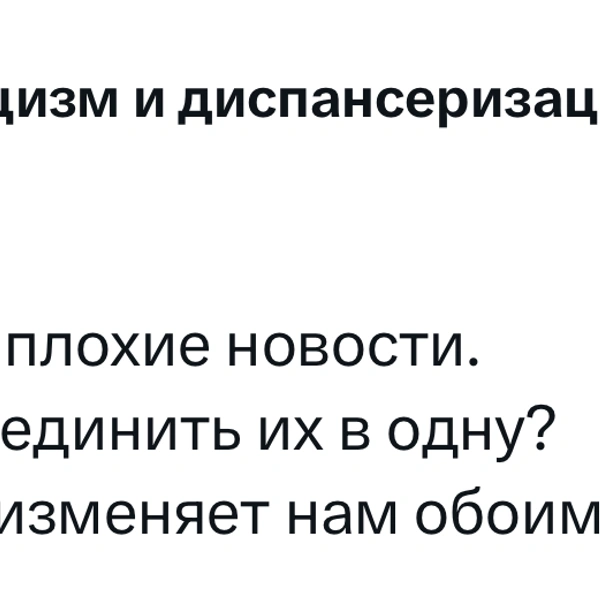 Источник: X (Twitter)