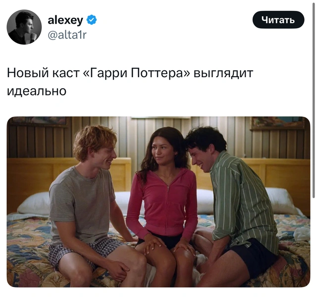 Источник: X (Twitter)