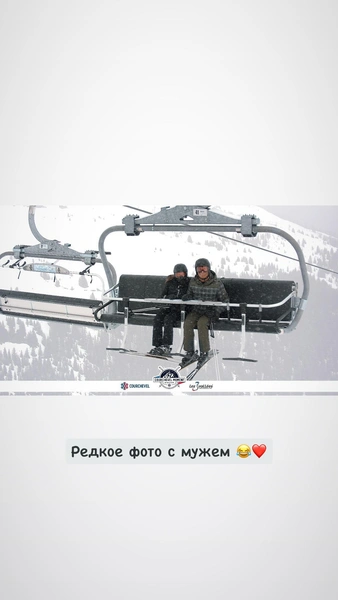 Каролина Севастьянова с мужем