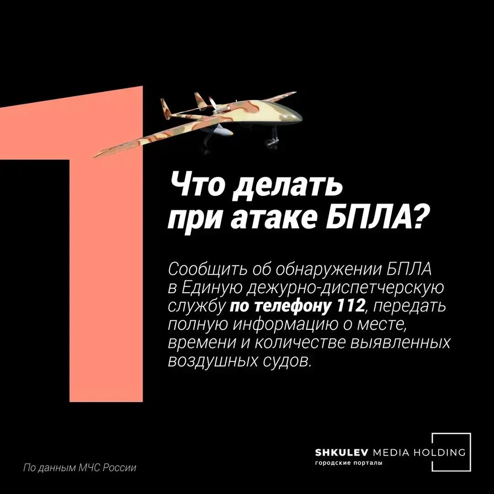 Источник: Полина Авдошина / Городские порталы