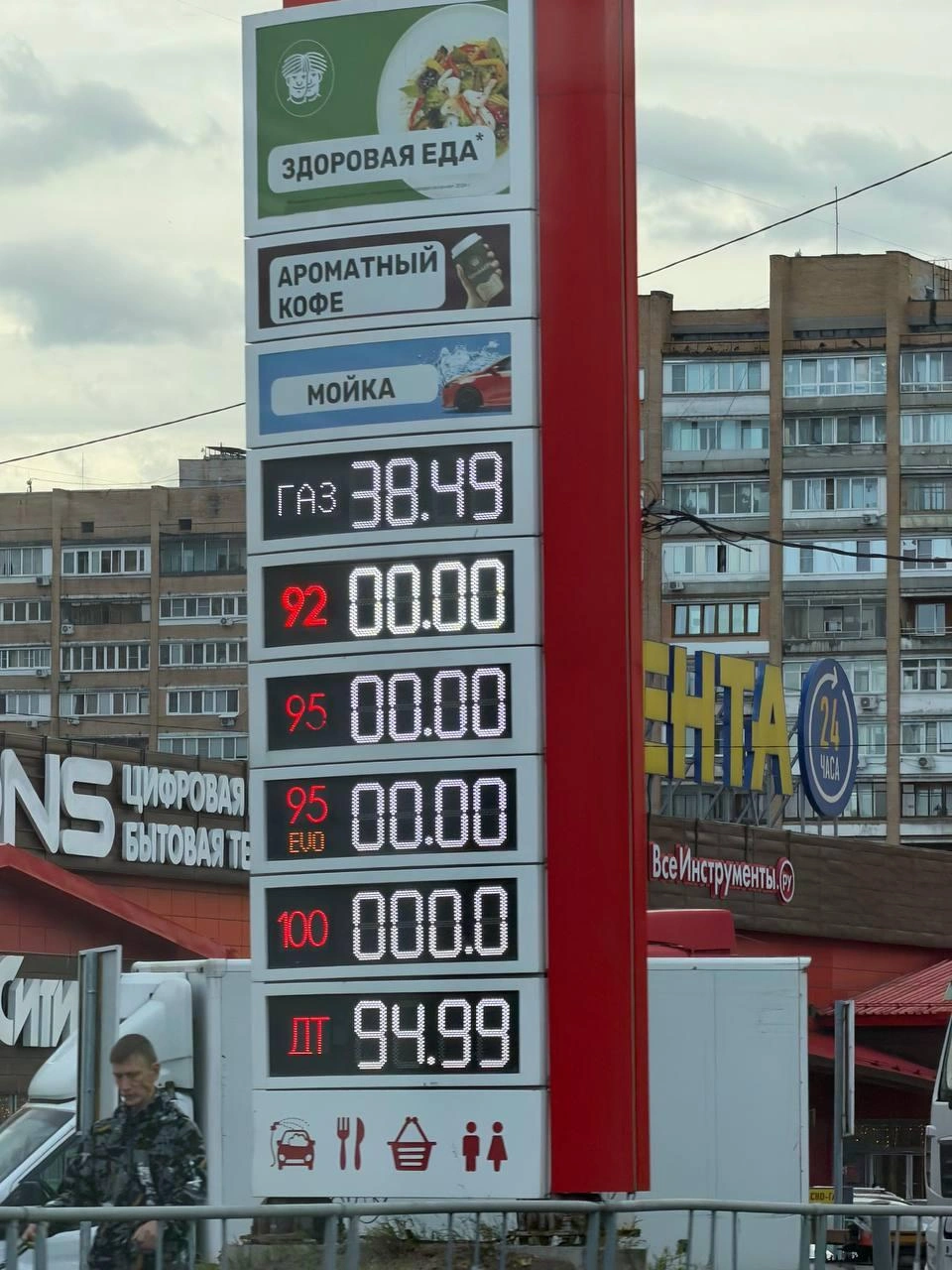 Только газ и дизель | Источник: Екатерина Рябчук / MSK1.RU