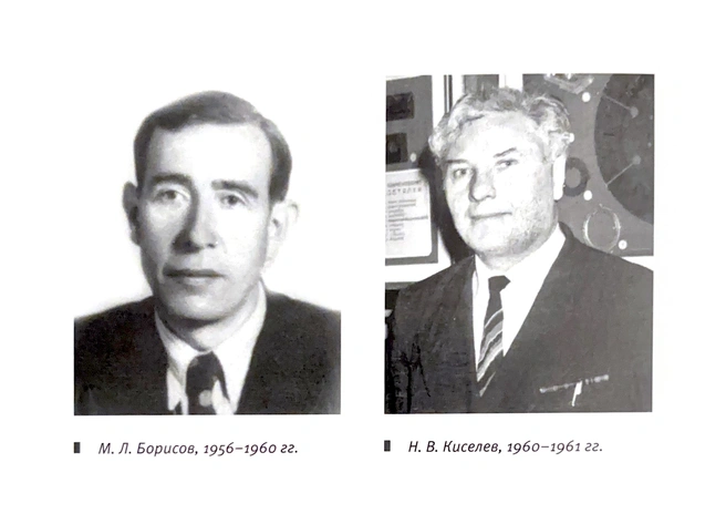 Директора завода в разное время | Источник: ЧОЗ