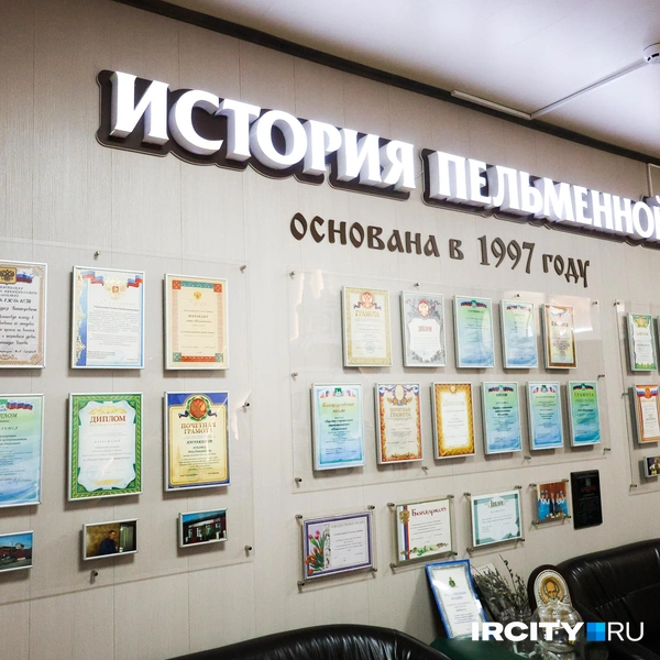 Источник: Ксения Филимонова / «ИрСити»
