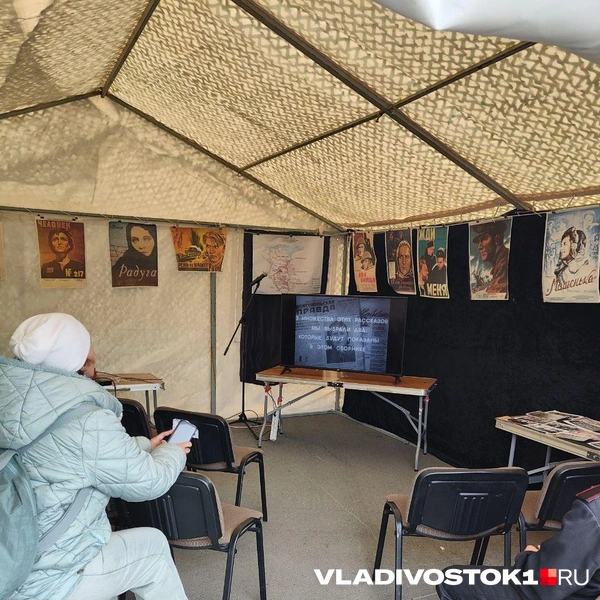 Источник: Татьяна Акишина / VLADIVOSTOK1.RU